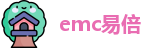 emc易倍首页